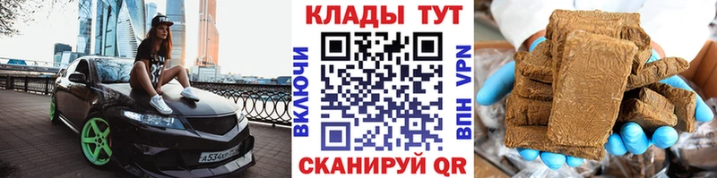 Магазин наркотиков Долинск ГАШ COCAIN Alpha-PVP Амфетамин MEGA ONION Мефедрон