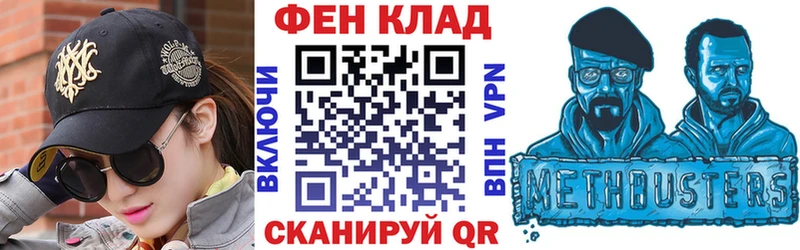 АМФ Розовый  Долинск 