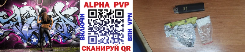 купить закладку  Долинск  Alpha PVP крисы CK 