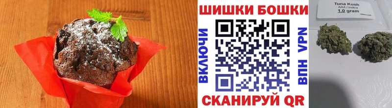 Печенье с ТГК марихуана  Долинск 