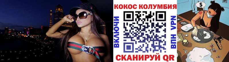 COCAIN Боливия  площадка формула  Долинск 