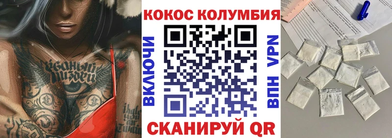 Cocaine Перу Долинск