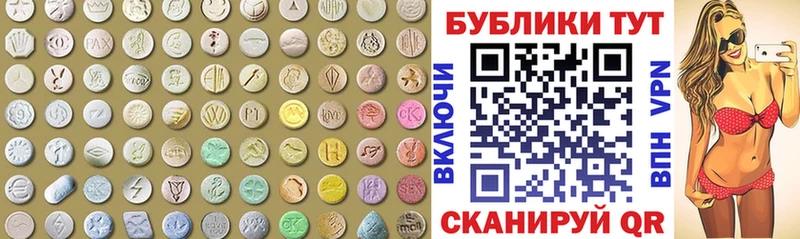 гидра   Долинск  Экстази 300 mg 