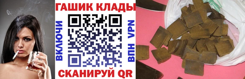 ГАШ 40% ТГК kraken ONION Долинск дарнет шоп