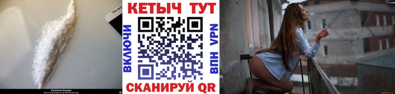 Кетамин VHQ  купить наркоту  Долинск 