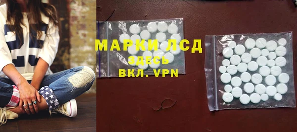 mdma Горно-Алтайск