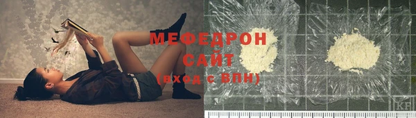 прущая мука Горняк