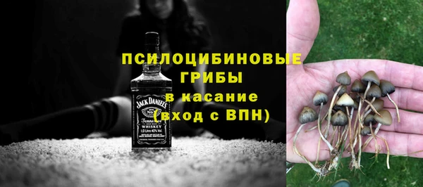 mdma Горно-Алтайск