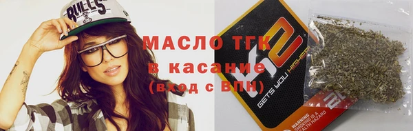 бутик Горнозаводск
