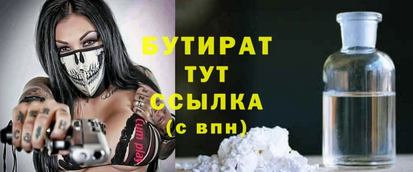 бутик Горнозаводск