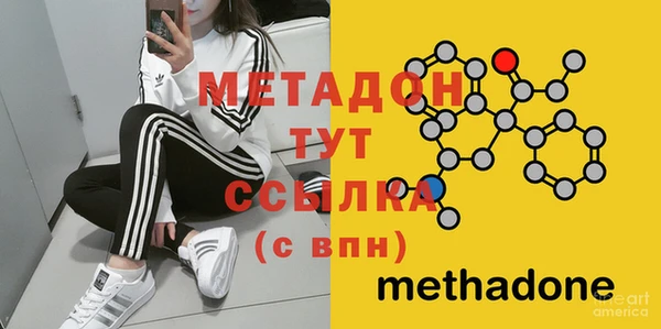 mdma Горно-Алтайск