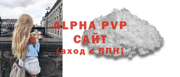 бутик Горнозаводск