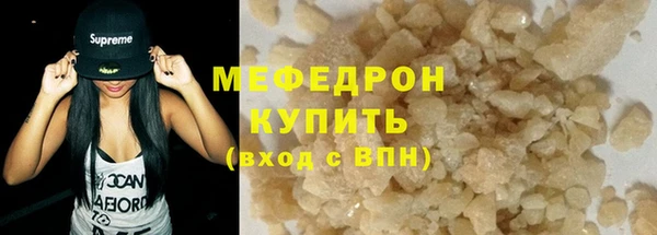 прущая мука Горняк