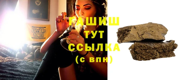 mdma Горно-Алтайск