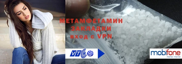 бутик Горнозаводск