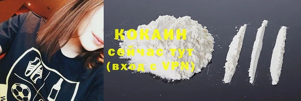 бутик Горнозаводск