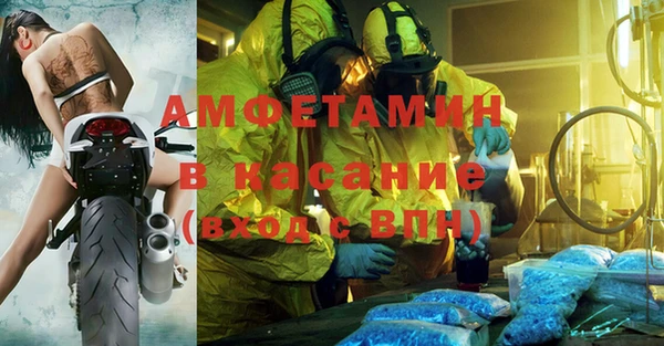 бутик Горнозаводск