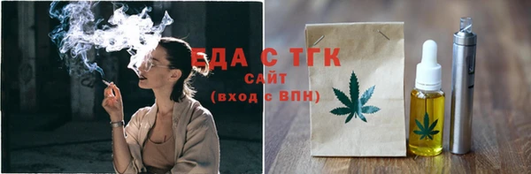 прущая мука Горняк