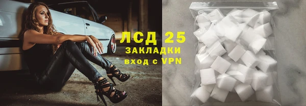 бутик Горнозаводск