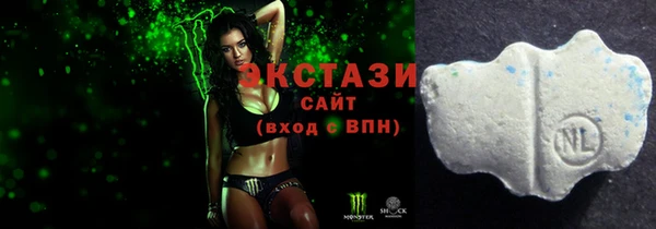 бутик Горнозаводск
