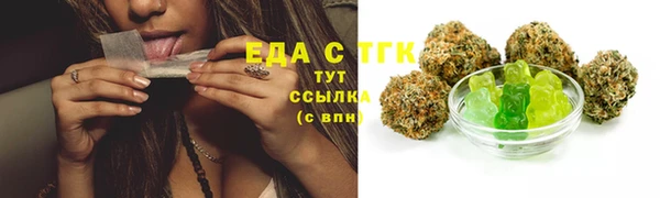 mdma Горно-Алтайск