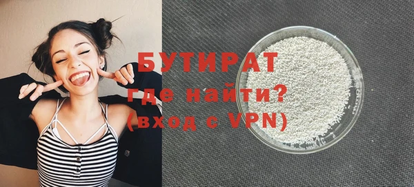 прущая мука Горняк