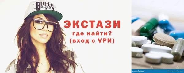 бутик Горнозаводск