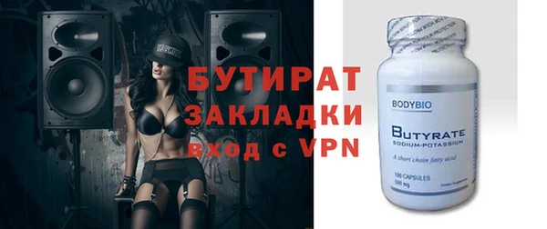 бутик Горнозаводск