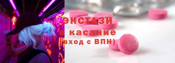 mdma Горно-Алтайск