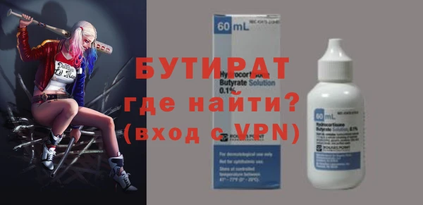 mdma Горно-Алтайск