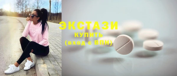 mdma Горно-Алтайск