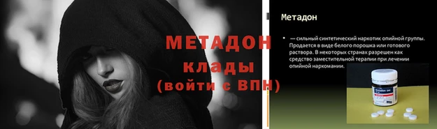 прущая мука Горняк