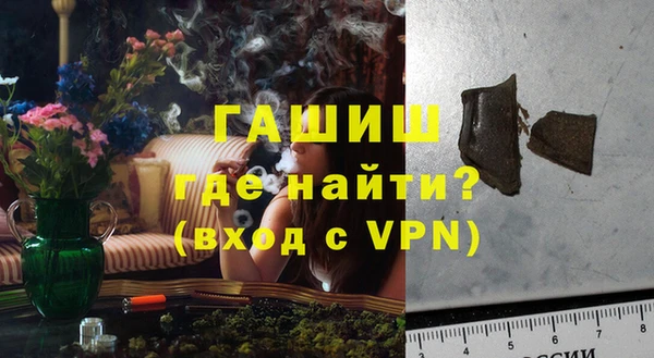 прущая мука Горняк