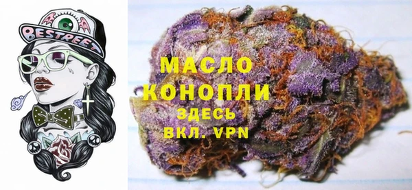 прущая мука Горняк