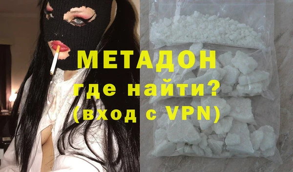 бутик Горнозаводск