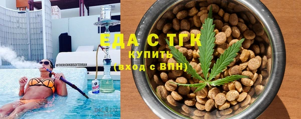 mdma Горно-Алтайск