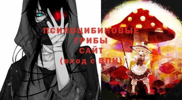 бутик Горнозаводск