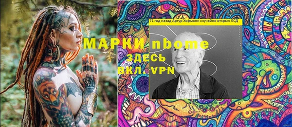 прущая мука Горняк