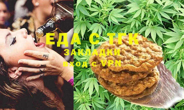 mdma Горно-Алтайск