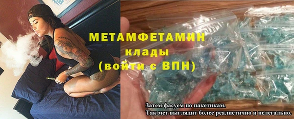 бутик Горнозаводск
