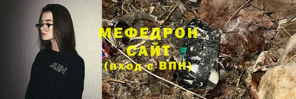 прущая мука Горняк