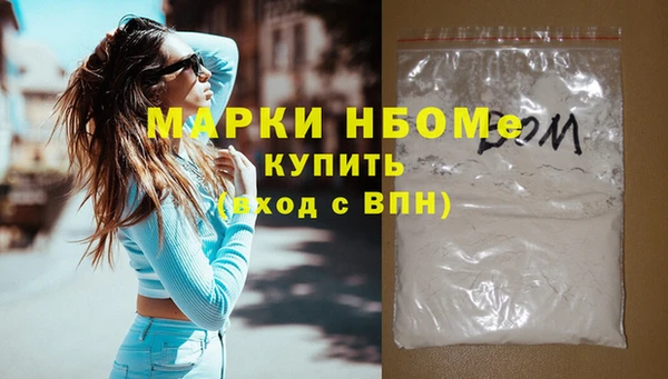 mdma Горно-Алтайск