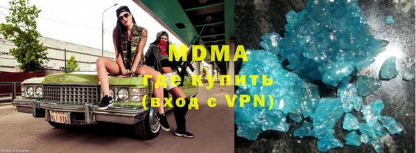mdma Горно-Алтайск