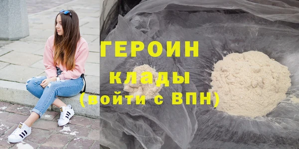 mdma Горно-Алтайск