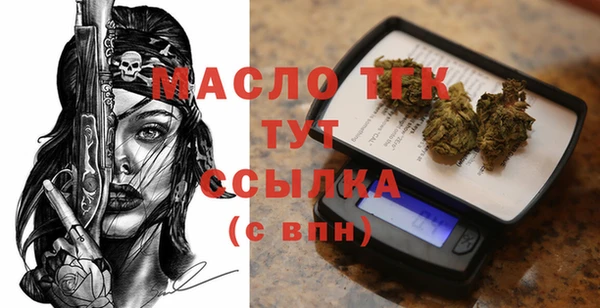 прущая мука Горняк