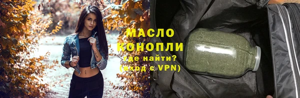 mdma Горно-Алтайск