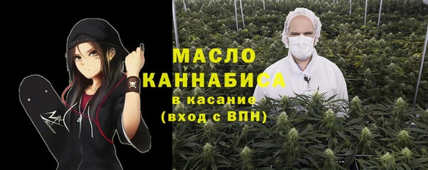 бутик Горнозаводск