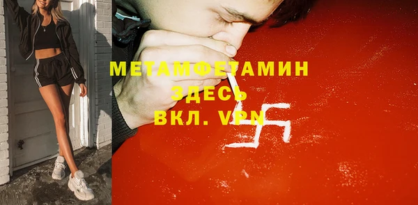 mdma Горно-Алтайск