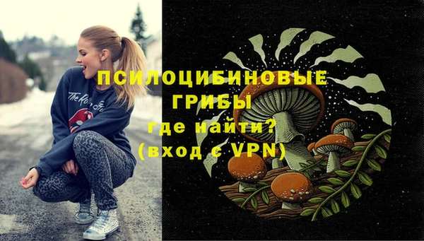 mdma Горно-Алтайск