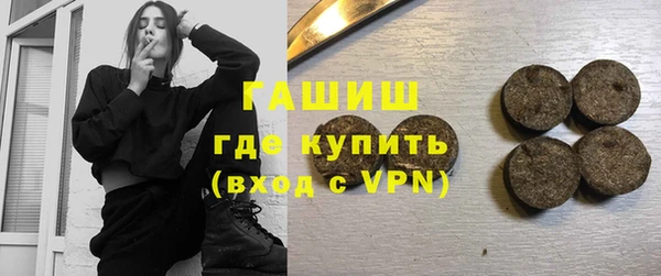 бутик Горнозаводск